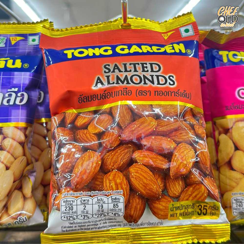 Salt Roasted Almonds